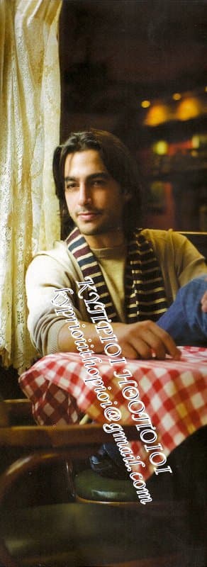 Alexi Stavrou