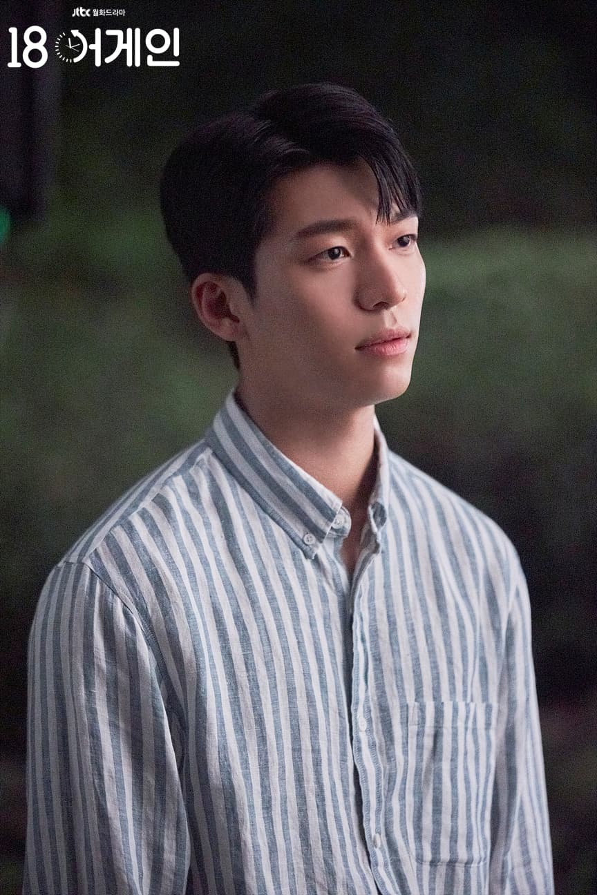 Wi Ha-joon