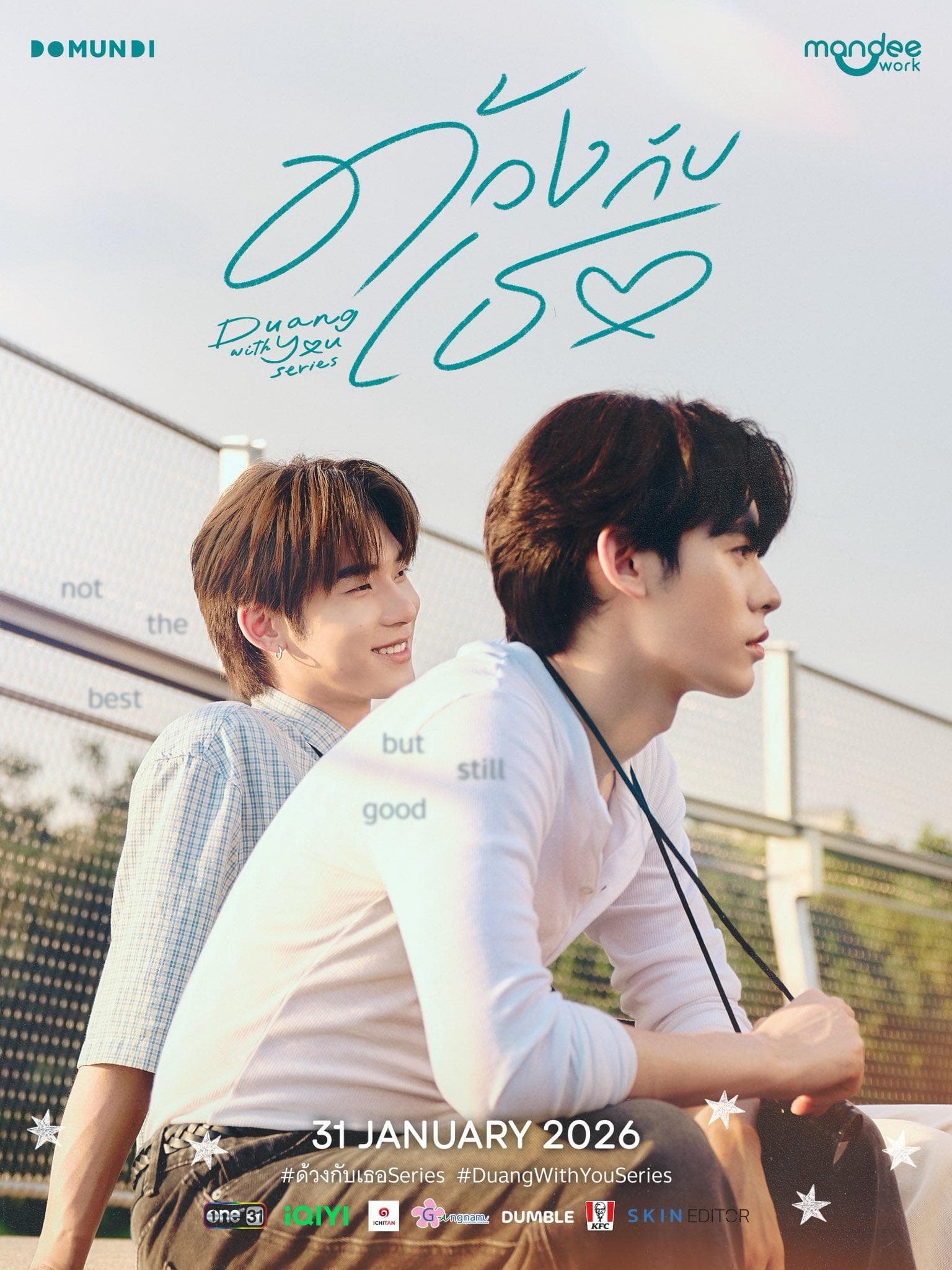 Duang with You